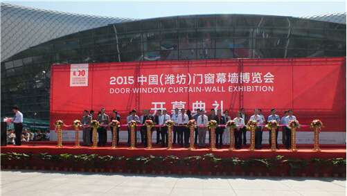 伟业铝材亮相2015中国（潍坊）门窗幕墙博览会