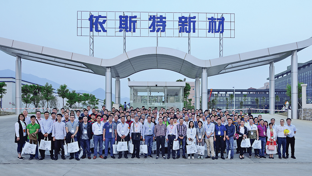 2016第7届广东铝加工技术（国际）研讨会完满落幕13.jpg