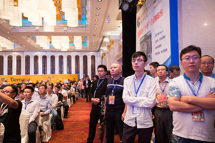 新时代，新技术，新奋斗——广东铝加工技术（国际）研讨会再次深度领航