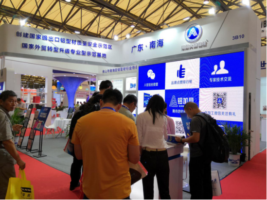 年中国国际铝工业展览会在沪火热开展