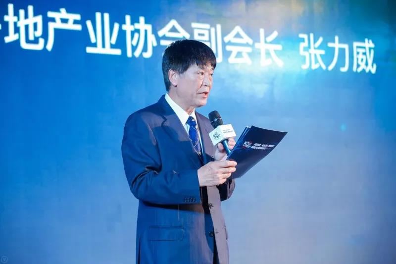 中国房地产业协会副会长张力威发言