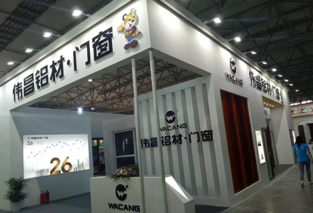 伟昌云南运营中心携多款新产品参加此次展览会