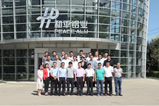 广东铝加工专委会技术交流团一行走进北京和平铝业
