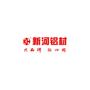 广东新合铝业有限公司