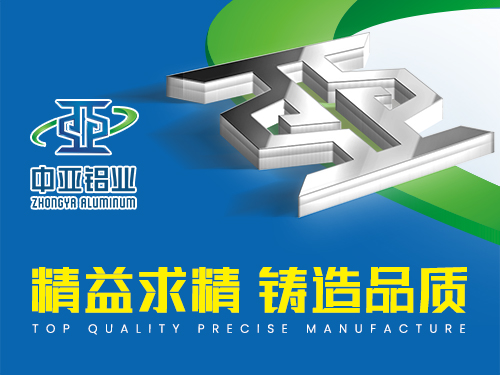 2024越南平阳国际铝工业展览会-供商网