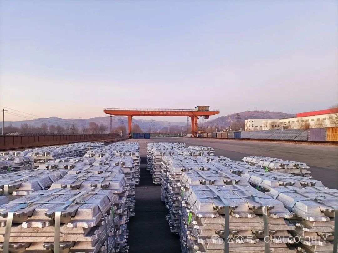 中国铝业拟与中铝高端制造合共出资4.8亿元以成立合资公司