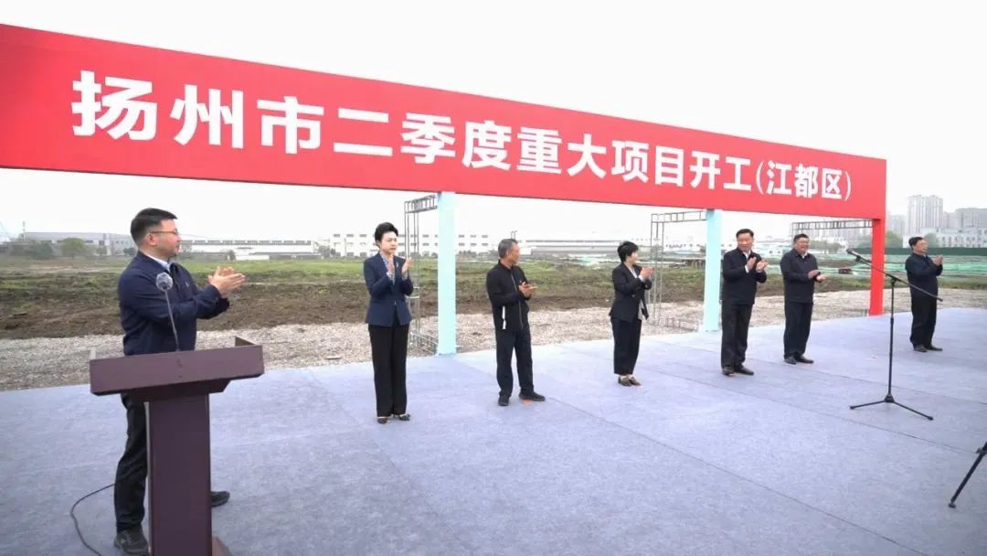 扬州嵘泰新能源汽车零部件项目开工