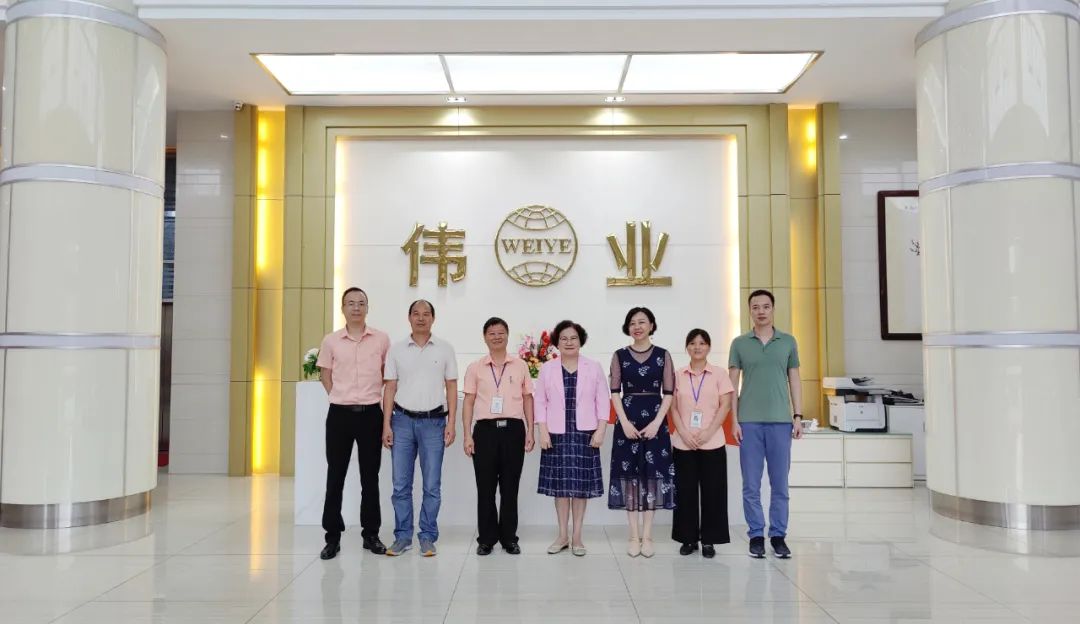 广东省清洁生产协会莅临广东伟业集团调研指导 | 深耕绿色高质量发展