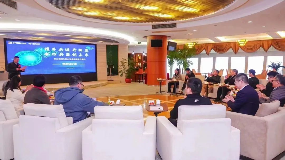 广东齐力澳美与中国电信达成战略合作