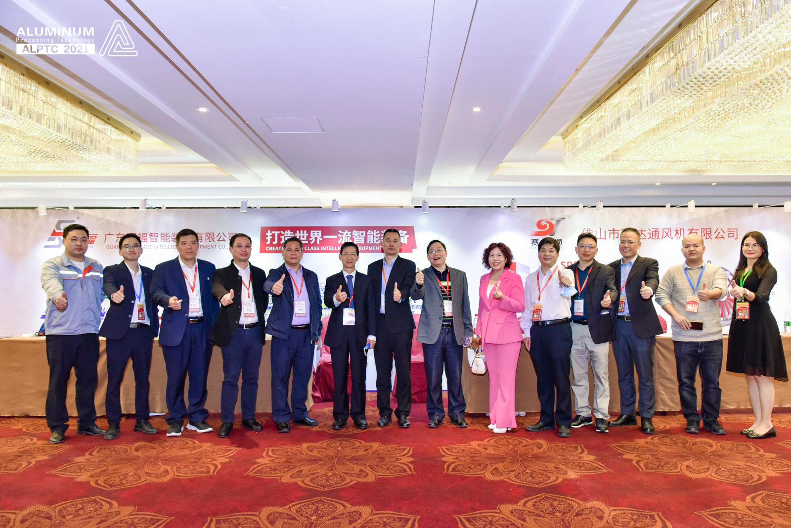 深度交流谋发展丨赛达通积极参与2021广东（南海）铝加工产业技术大会