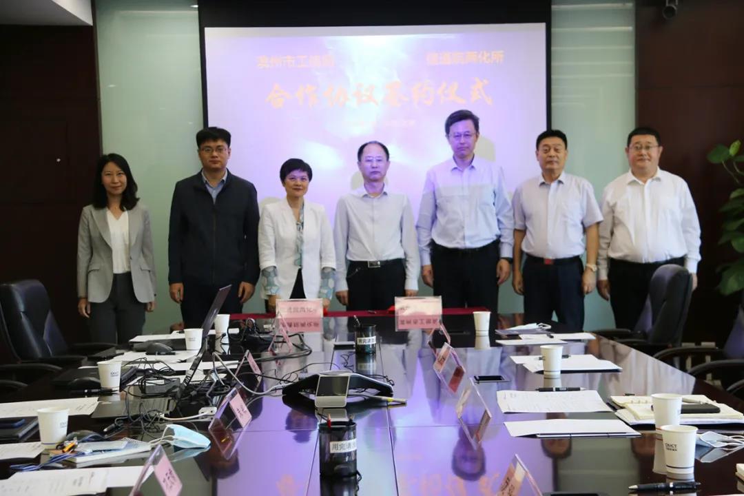 滨州市工信局、滨州铝协分别与中国信通院签订合作协议
