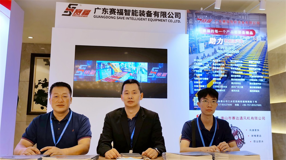 以正能量释放品牌魅力 赛福智能装备参加2022年中国铝加工产业年度大会
