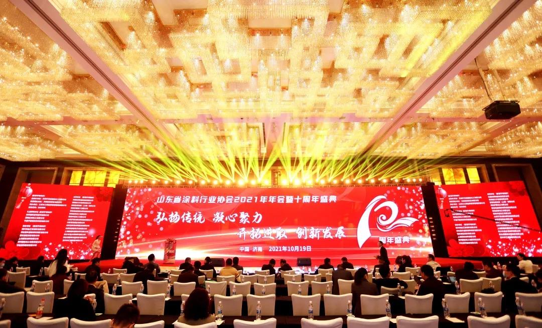 山东省涂料行业协会十周年庆典活动盛大召开
