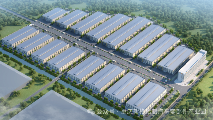 重庆新格与重庆隆西建设集团签订总包协议