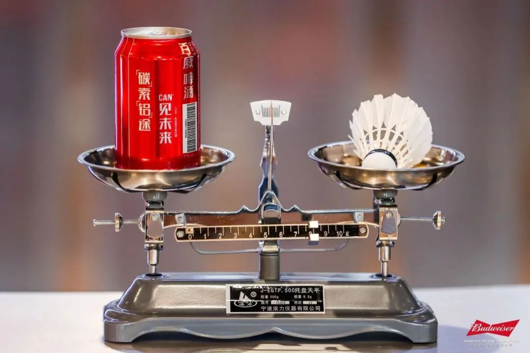 百威亚太携手产业链 开创铝罐闭环回收系统 推出中国“最轻铝罐”