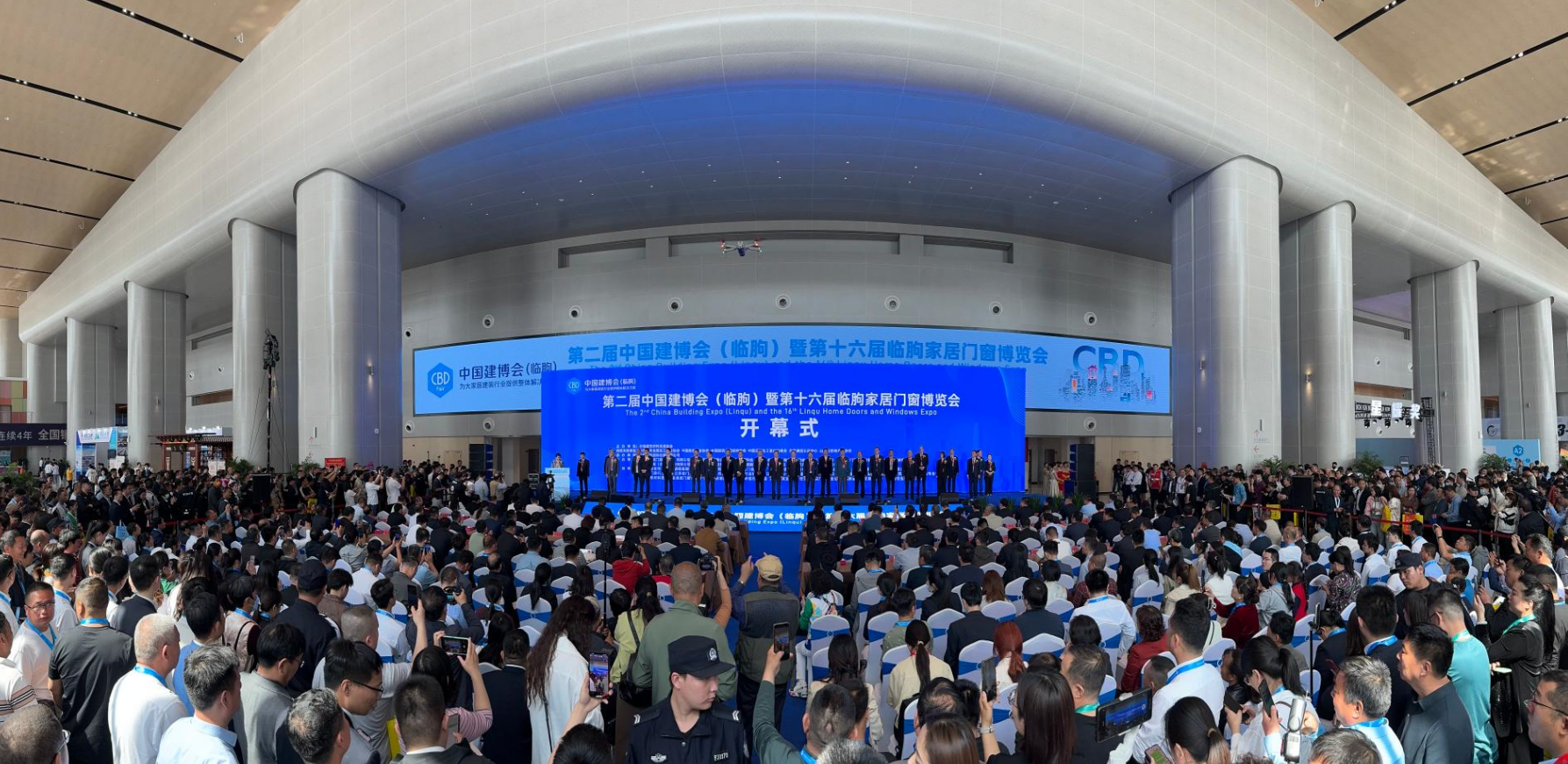 700多家企业参展 第二届中国建博会（临朐）暨第十六届临朐家居门窗博览会开幕