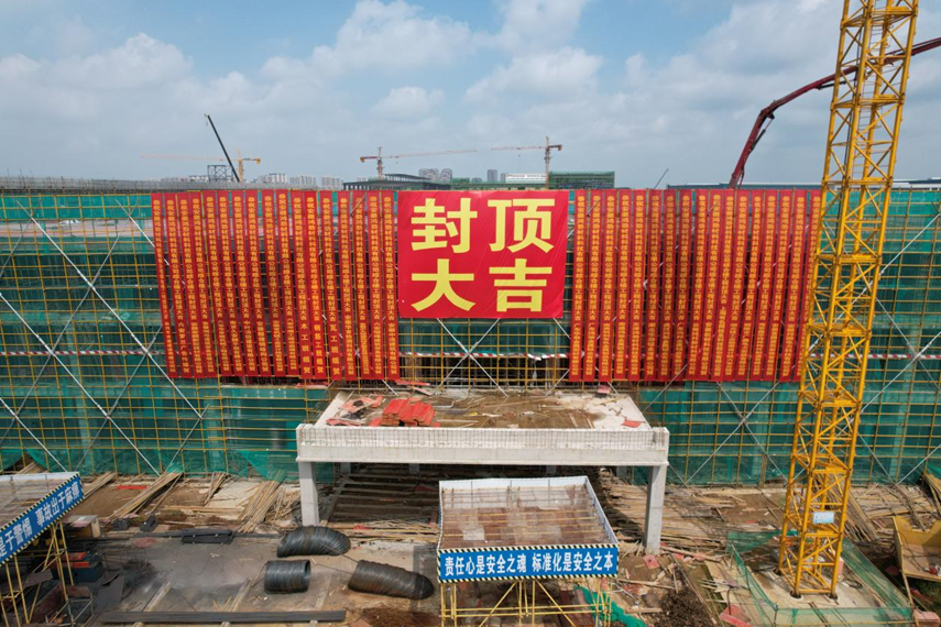 安徽鸿劲年产20万吨再生铝项目举行综合楼封顶仪式！