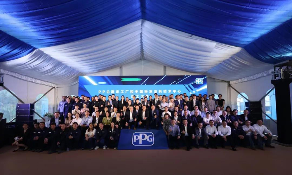 PPG新建八条粉末生产线，产能超8,000吨