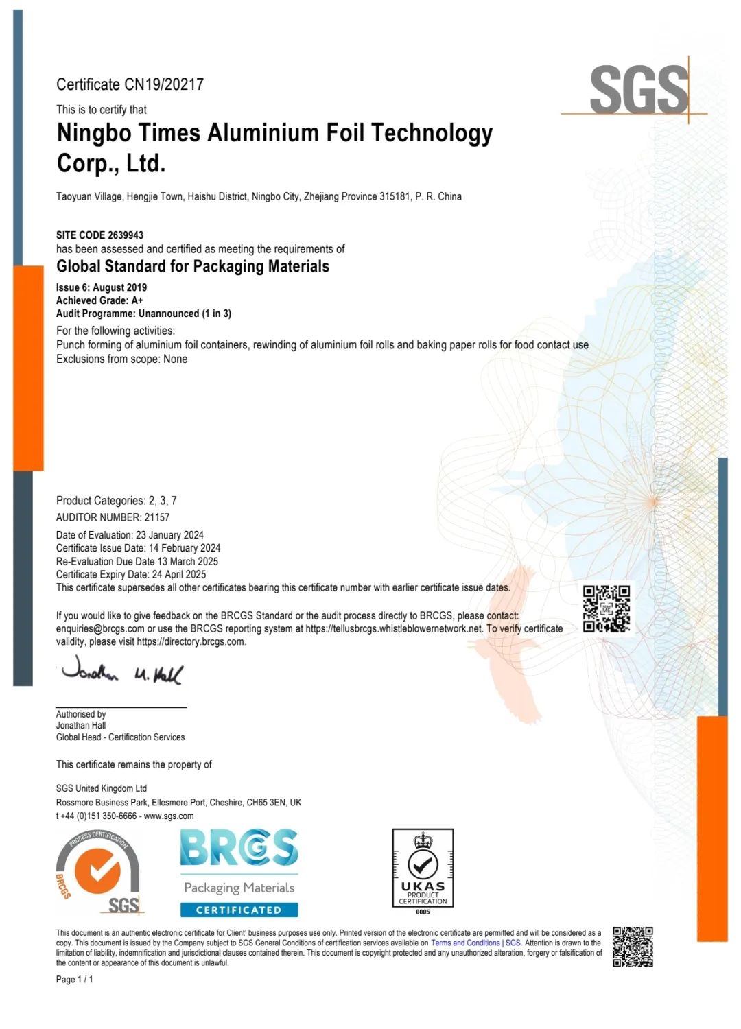 时代铝箔获BRCGS A+级认证