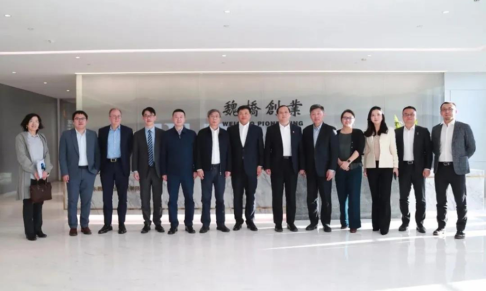 魏桥创业集团“双碳”战略规划研讨会在京召开