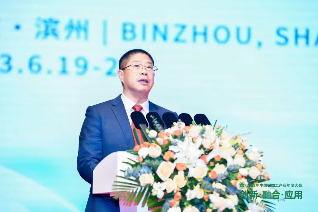 范顺科：以高质量发展扎实推进中国式现代化铝加工产业强国建设