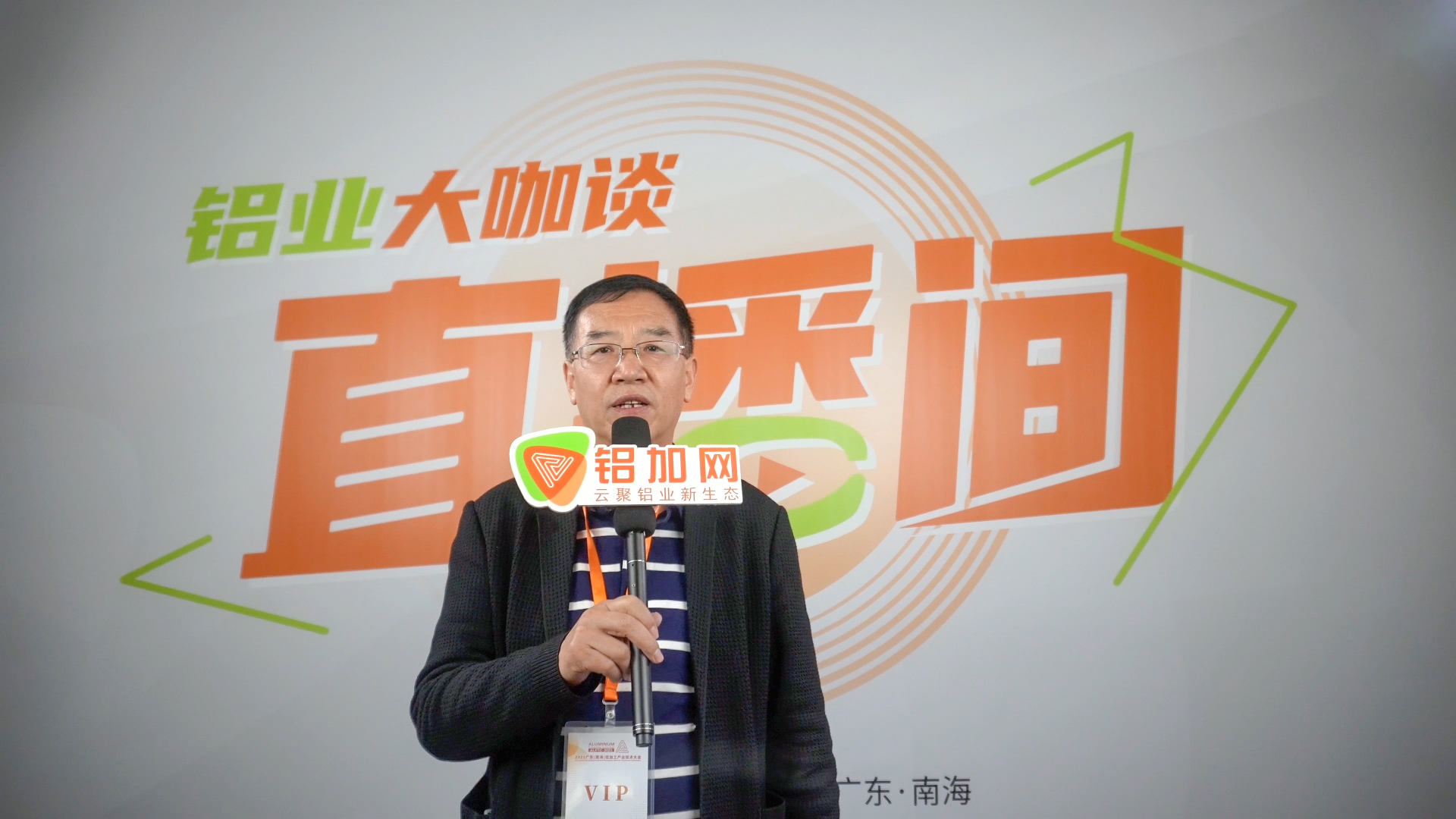对话铭帝集团总裁邓春辉：专注铝材，深耕西部，打造中国铝型材发展的“西部样板”
