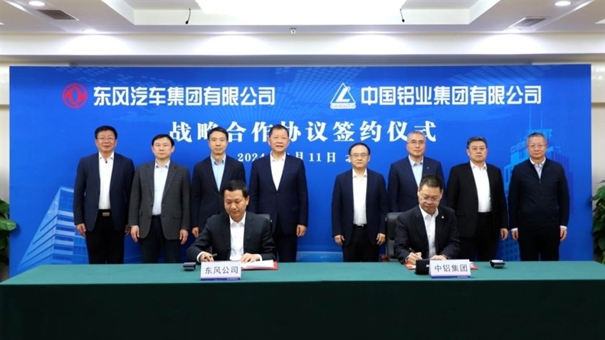 中铝集团与东风汽车集团签署战略合作协议