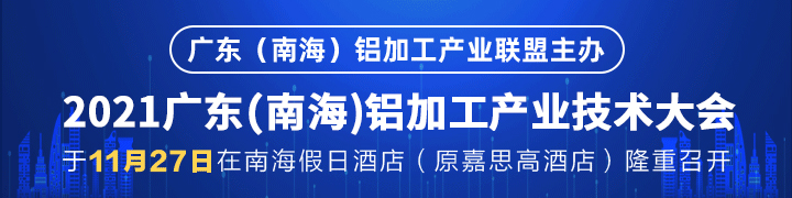 产业技术大会Banner.jpg