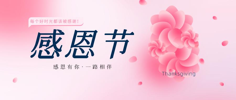 女神节促销简约风公众号封面首图__2022-11-22 14_43_53.png