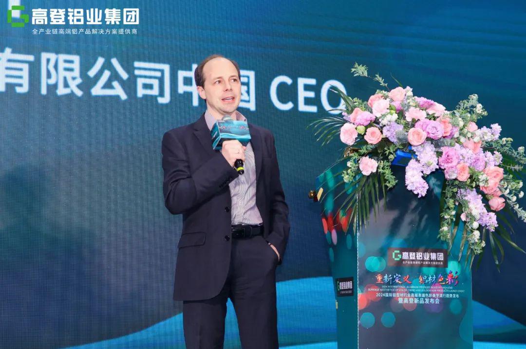 26.老虎 CEO Philipp 致辞.jpg