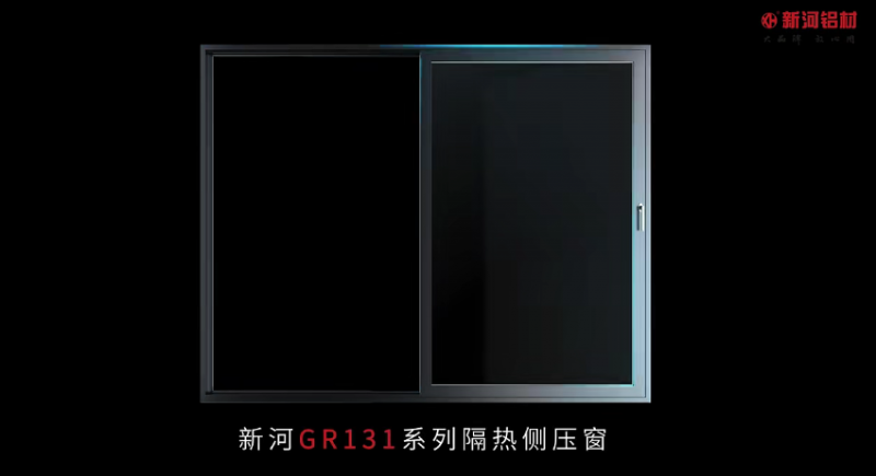 GR90-100C内倒平移窗