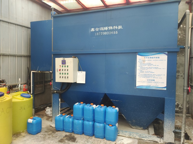 铝加工制品工业污水处理设备