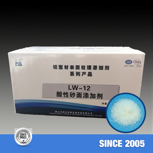 LW-12酸性砂面剂（固）