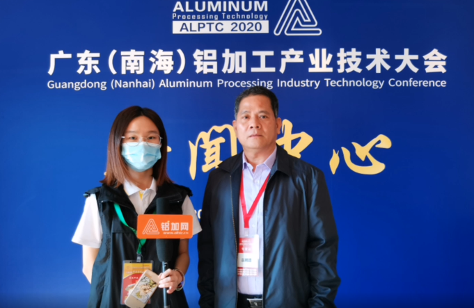大会专访 | 肇庆亚洲铝厂有限公司副总经理—巫赐建
