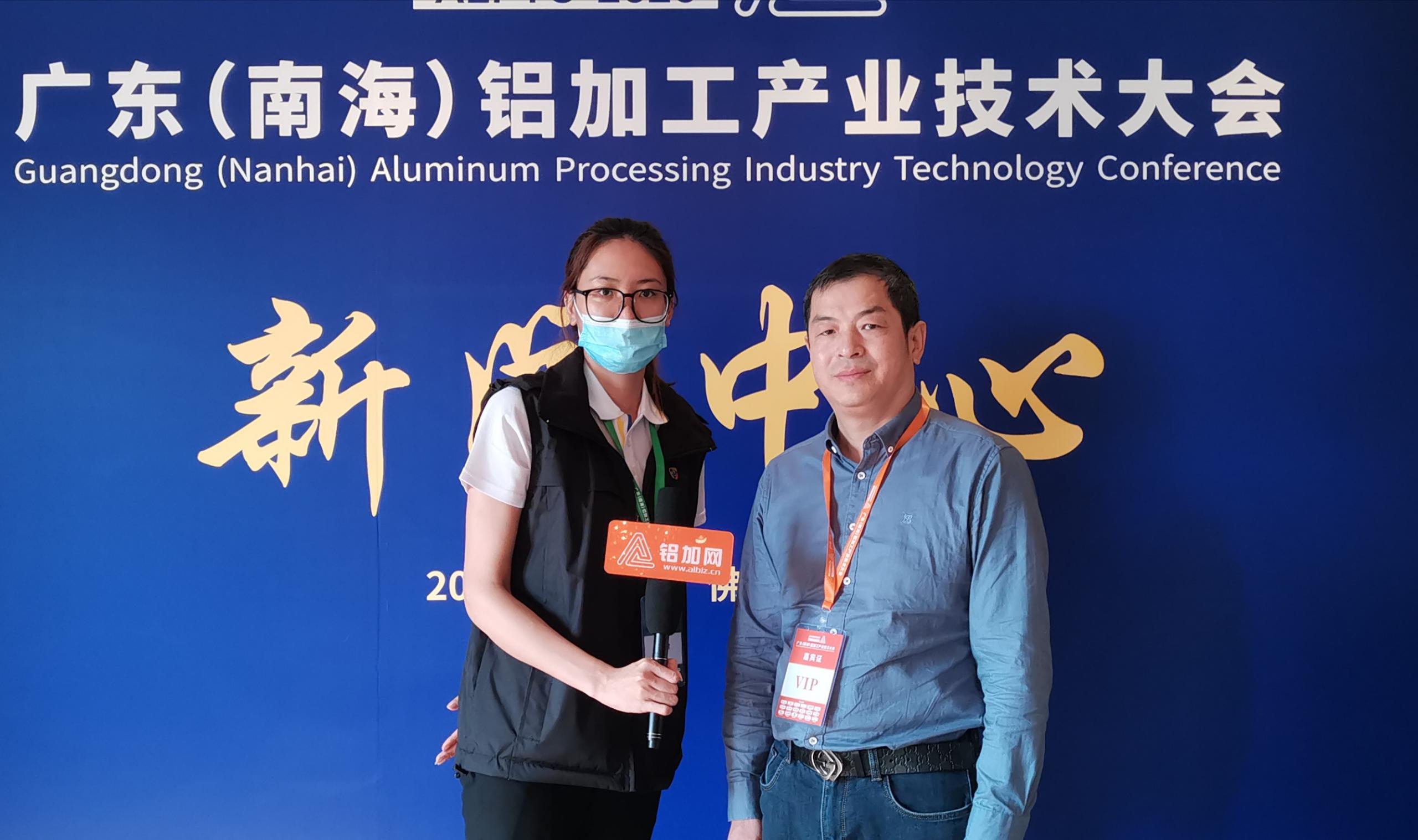 大会专访 | 监利铝协会长、南桂铝业董事长— 彭小龙！