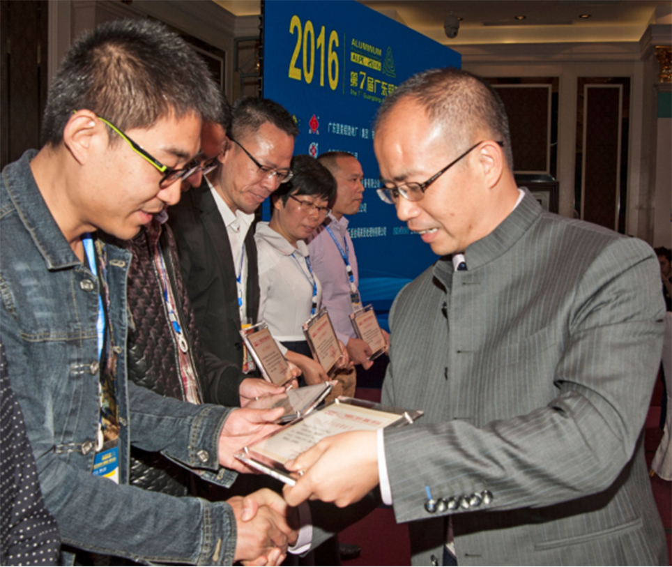第7届广东铝加工技术（国际）研讨会颁奖仪式隆重举行2495.jpg
