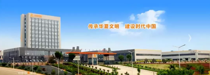 华建铝业集团再获“中国房地产开发企业500强首选供应商”称号！